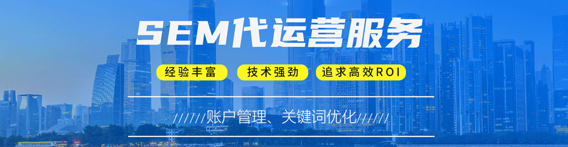 威信百度信息流