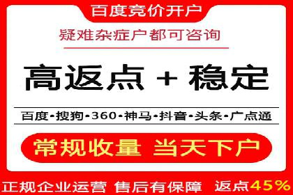 案例解读：托管竞价SEM实现精准营销
