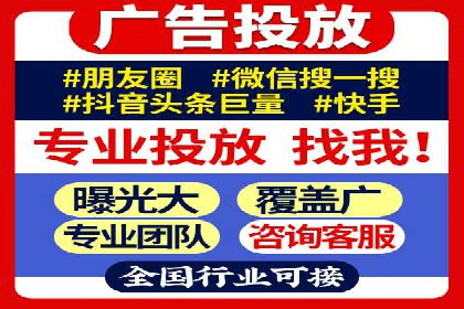 案例解析：SEM代运营如何实现精准客户定位